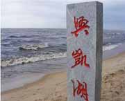 牡丹江管理局北大营管委会天气预报