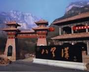 凤泉区天气预报