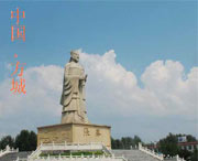 赵河镇天气预报