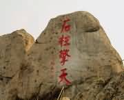 东王集乡天气预报