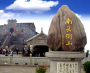 南岳区天气预报