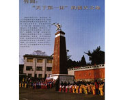 门坎乡天气预报