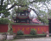 中和场镇天气预报