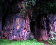 保山卧佛寺天气预报