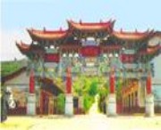 定远镇天气预报