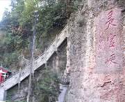 云屏乡天气预报