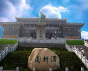 茅兰沟满族蒙古族乡天气预报