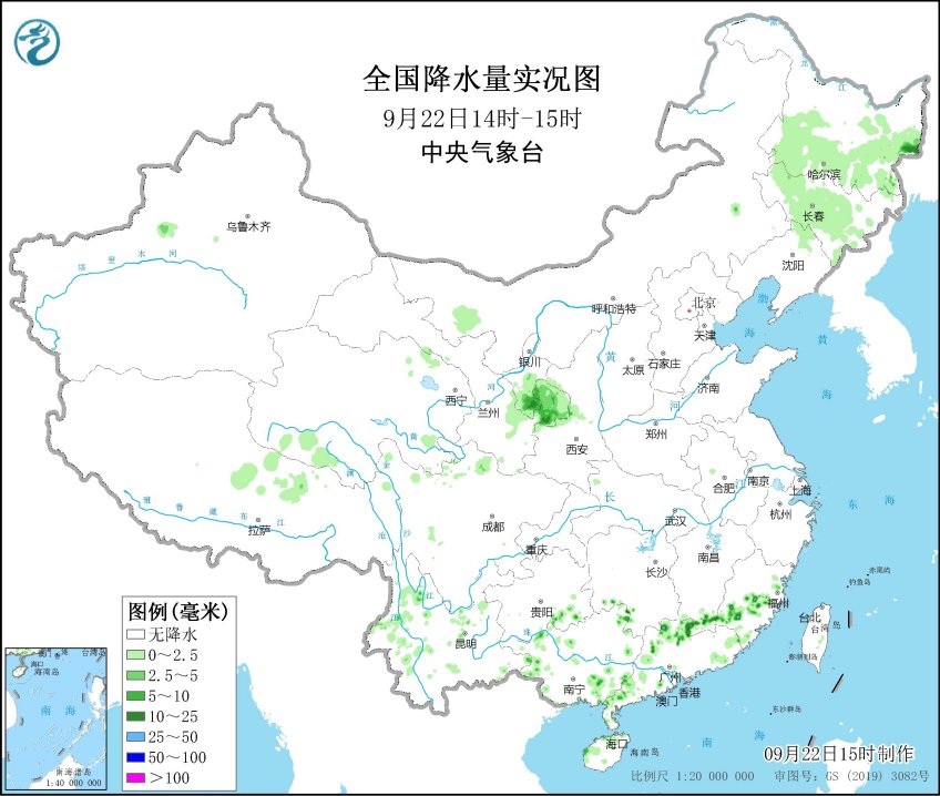 降水量